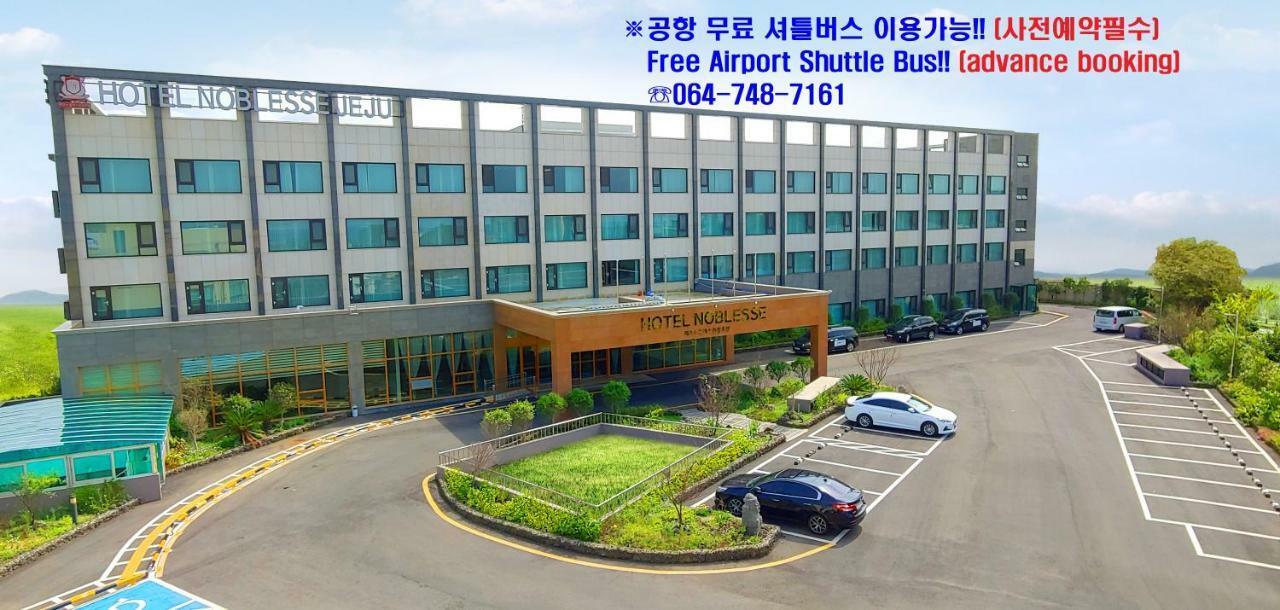 Jeju Noblesse Hotel ภายนอก รูปภาพ