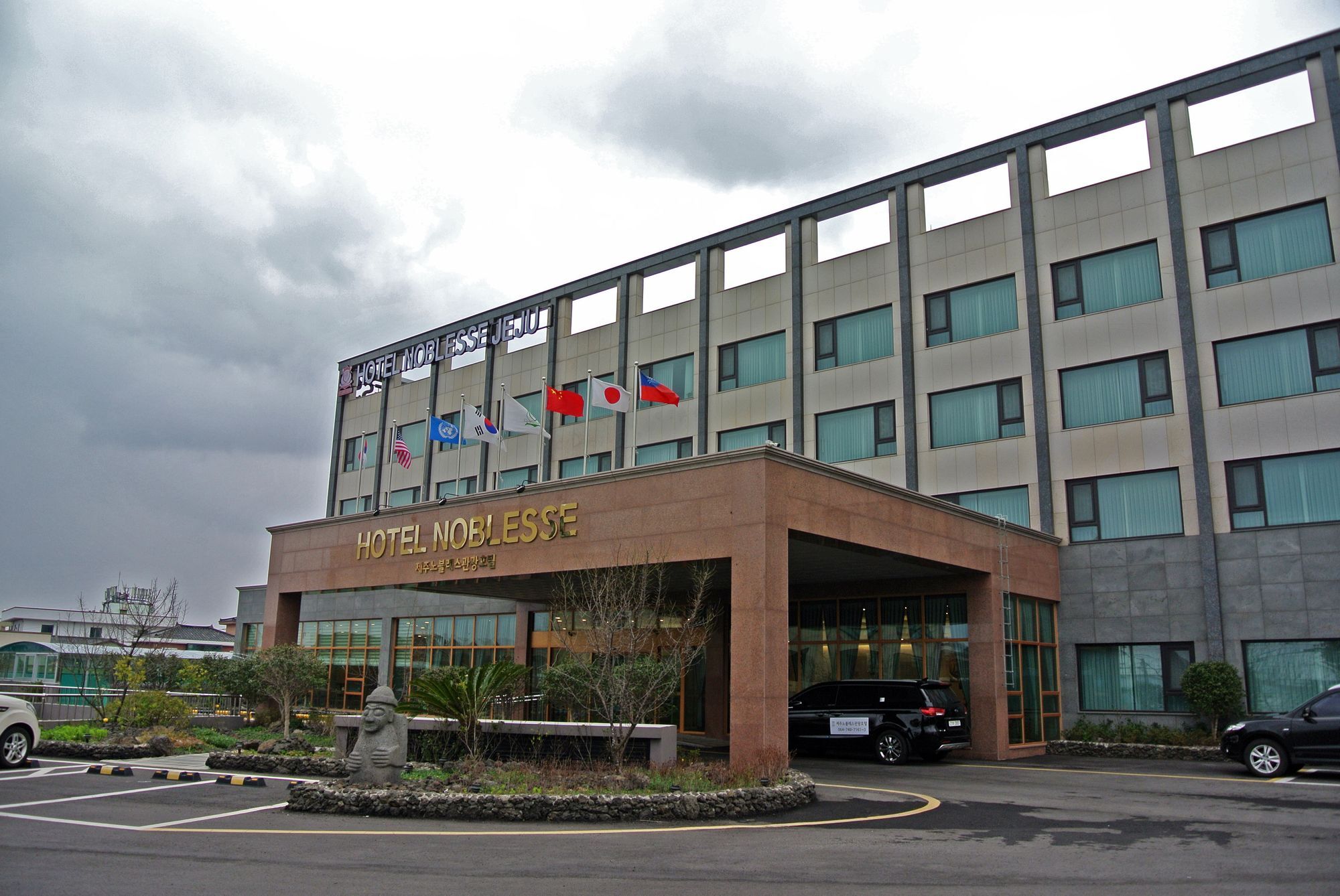 Jeju Noblesse Hotel ภายนอก รูปภาพ
